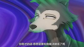 动物狂想曲第一季中文配音 图2