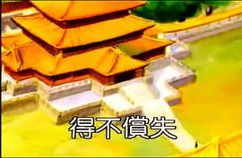 成語動畫廊 圖3