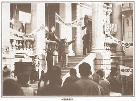 戰(zhàn)爭前夕 圖1