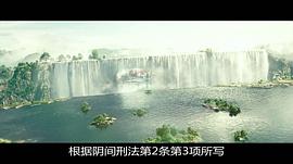 與神同行：罪與罰 圖9
