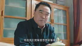 黃土高天 圖6