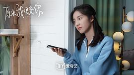 從校園分手到社會重逢的電視劇 圖4
