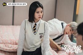 優(yōu)秀巫師賈斗心 圖8