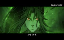 魔道祖师 第三季 图4