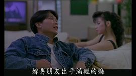 赌王至尊2在线观看 图7