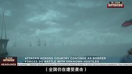 起尸鬼 圖5