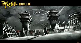 哪吒與楊戩 圖8