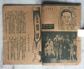 五姊妹 圖5