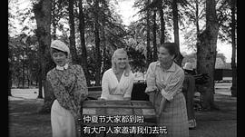 相敬如賓 圖2