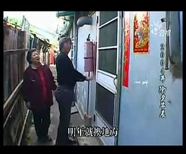 偉忠媽媽的眷村 圖5