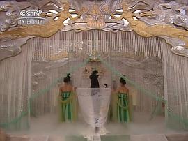 唐明皇 圖6