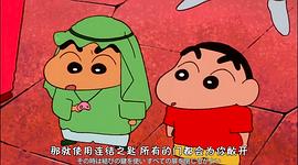 蠟筆小新：卟哩卟哩王國的秘密寶藏 圖10