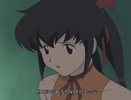 最終幻想：無限 圖10