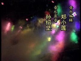 這世界不會(huì)寂寞 圖4