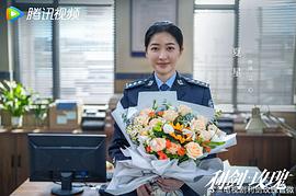 利劍玫瑰 圖1