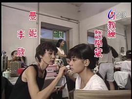 情愛紅塵 圖8