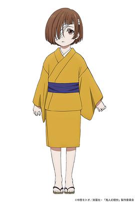 鬼人幻灯抄 图3