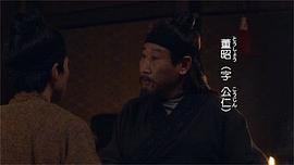 曹操 圖7