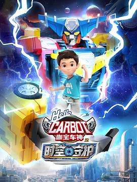 穿梭時(shí)空的武者 圖1