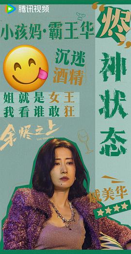 余烬之上 图3