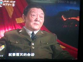 我的長征 圖4