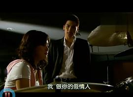 不良情侶 圖10