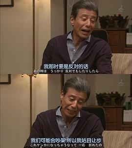 總會有辦法的 圖9