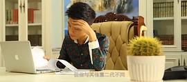 猜心之人心可畏 圖1