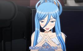 蒼藍(lán)鋼鐵的琶音 圖9