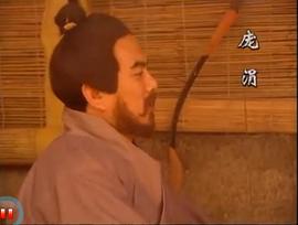 東周列國(guó)·戰(zhàn)國(guó)篇 圖1