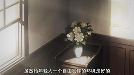 魍魎之匣 圖2
