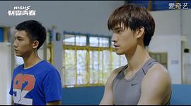 High 5 制霸青春 圖2