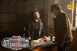 機(jī)器魔偶 圖9