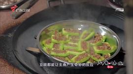 广东卫视美食节目 图9