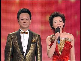 2009年中央電視臺(tái)春節(jié)聯(lián)歡晚會(huì) 圖5