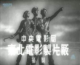 草原上的人們 圖10