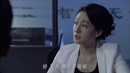 中国刑警803第一部免费完整版 图8