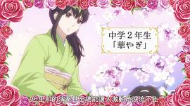 一弦定音！ 圖4