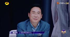 声入人心 第二季 图3