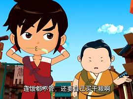 宋代足球小將 下載 圖4