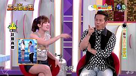 天才沖沖沖 圖1
