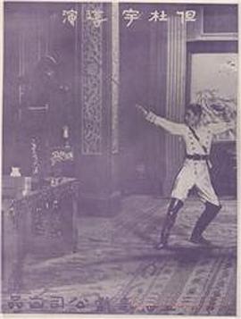 小劍客 圖5