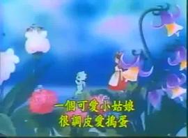 瑪雅歷險記 圖7