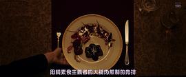 东京食尸鬼 真人版2 图3