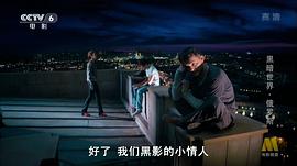 黑暗世界 圖8