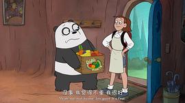 we bare bears第一季在线观看 图8