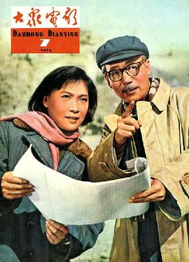 浪濤滾滾 圖5