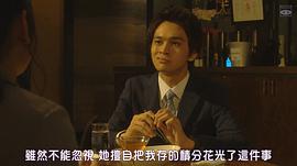 情斷錢始？ 圖4