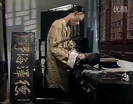吳敬梓 圖2