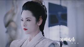 且聽鳳鳴電視劇觀看優(yōu)酷 圖5